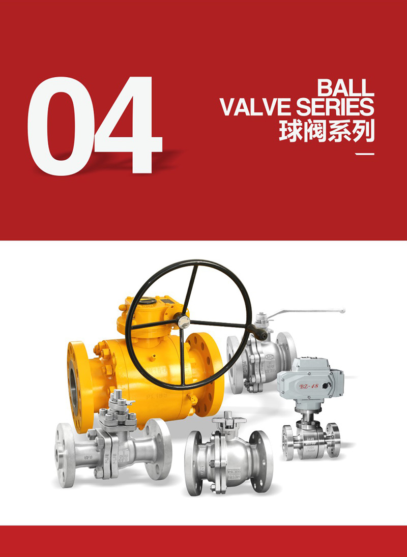 Ball valve