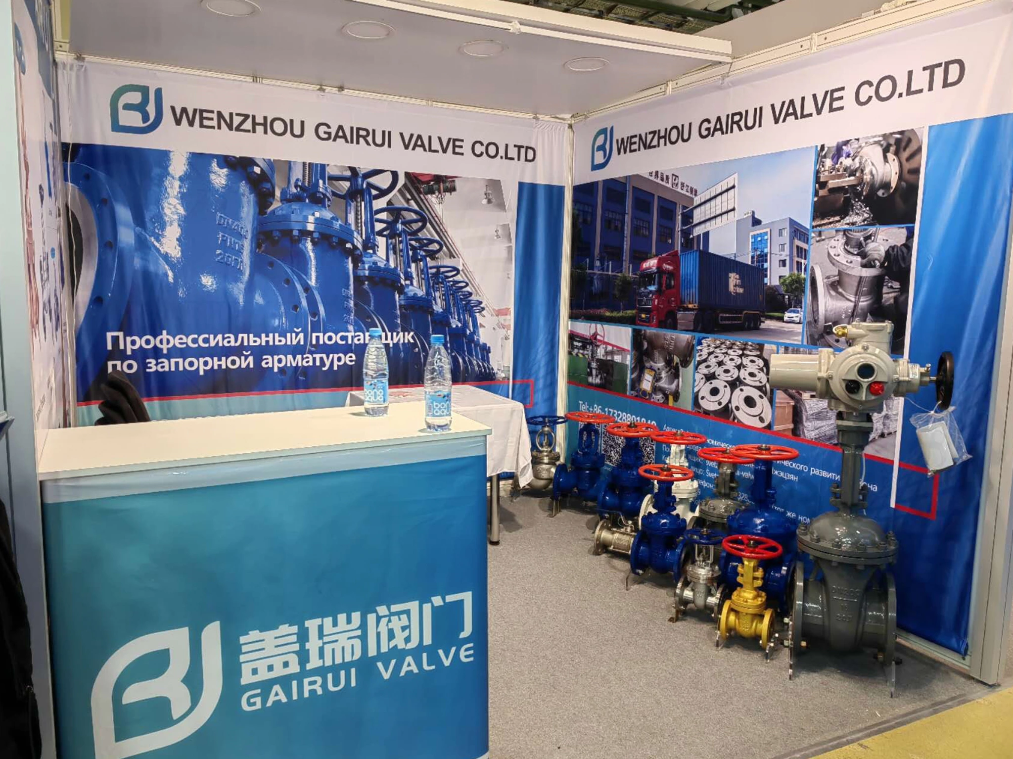 Компания Wenzhou Gairui Valve Co., Ltd. примет участие в Российской международной выставке насосов и трубопроводной арматуры 2025 года