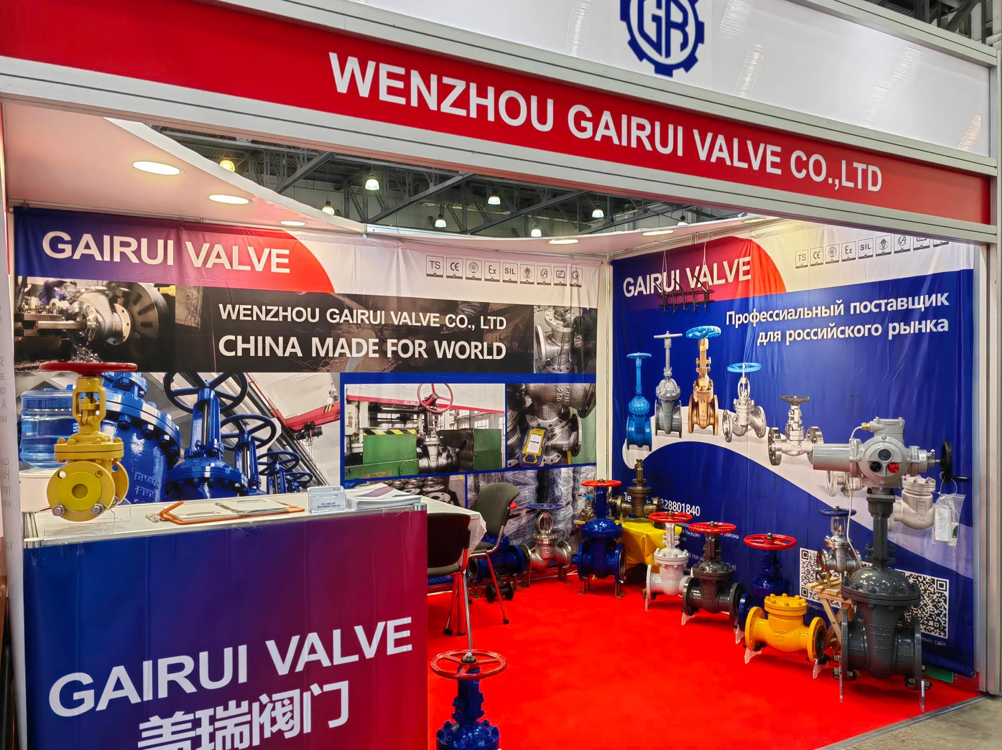 Успешное завершение! GAIRUI Valves продолжает движение вперёд!